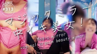 A running woman who agreed to monitor my massage.